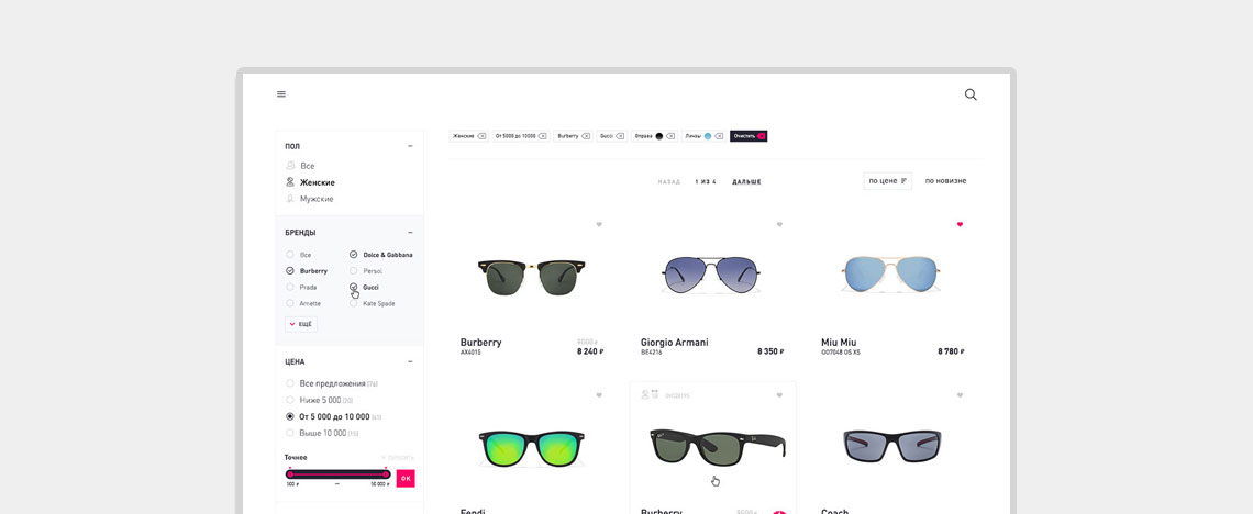 Inventory management portal