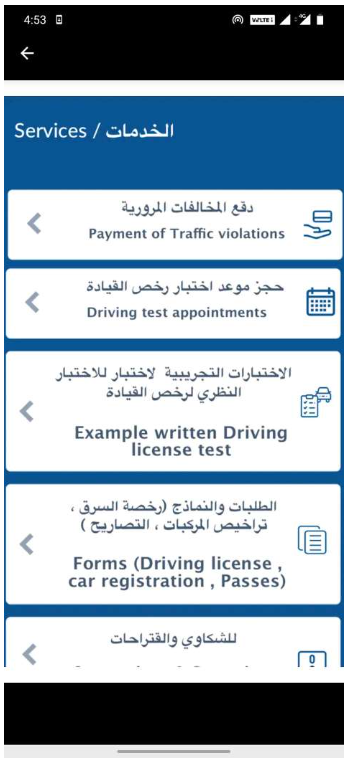 An Online Platform For Traffic Management Solution